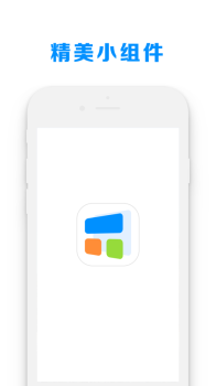 玩弄小组件app下载手机版 v1.0 screenshot 1