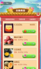 好运果园游戏红包版下载 v1.0.0.1 screenshot 2