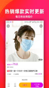 哈哈狗app手机版下载 v3.5.9 screenshot 1