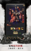三国争霸攻城版手游安卓版下载 v1.0.6 screenshot 1