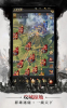 三国争霸攻城版手游安卓版下载 v1.0.6 screenshot 3
