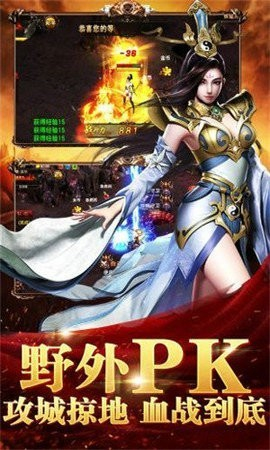 征战怀旧传奇手游官方版下载
