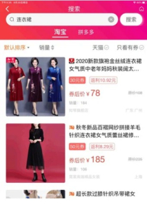 真优惠软件app下载 v1.0.0 screenshot 2