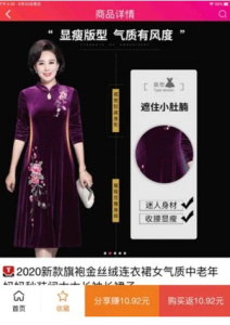 真优惠软件app下载 v1.0.0 screenshot 3