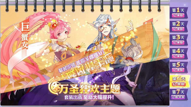 星座纪元手游官方版下载 v1.0 screenshot 2