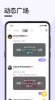 闪约猫app手机端下载 v1.0.0 screenshot 1