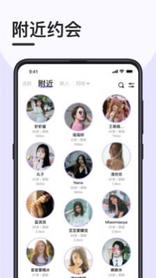 闪约猫app手机端下载