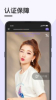 闪约猫app手机端下载 v1.0.0 screenshot 3