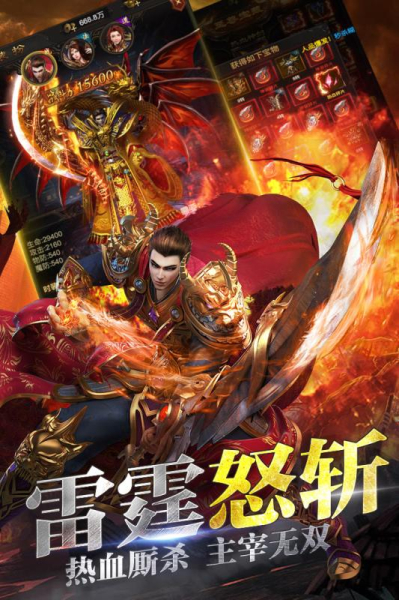 纷争龙城传奇手游bt版
