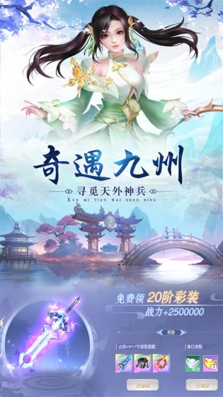 琉璃幻世手游官方最新版