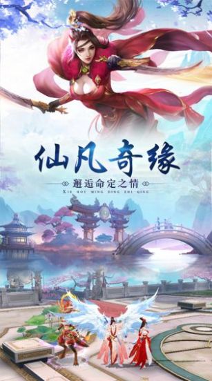幻世琉璃莲手游官方版