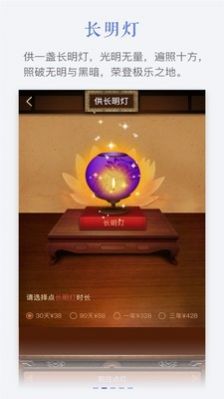 寄思堂app手机端下载