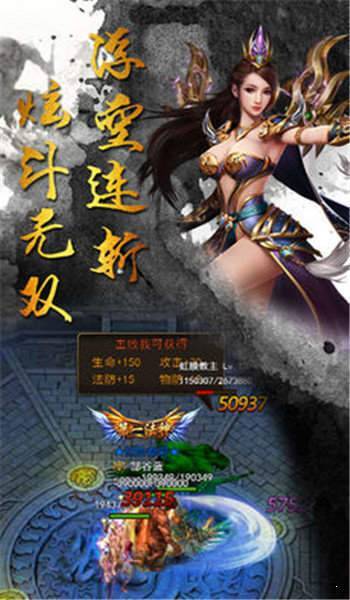 185火龙单职业变态版公益服