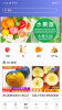 农产之家app客户端下载 v1.2 screenshot 3
