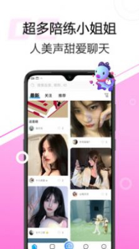 嘿侍下载最新版app v1.0.0 screenshot 1