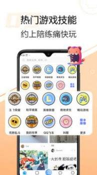 嘿侍下载最新版app v1.0.0 screenshot 2