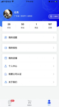 云马租车app手机端下载 v1.1.6 screenshot 1