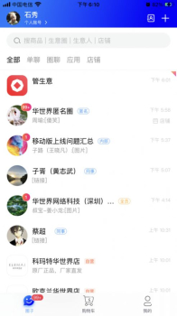 云马租车app手机端下载 v1.1.6 screenshot 3