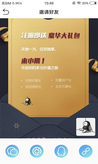 小隅下载最新版app