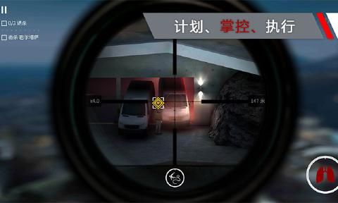 光头杀手2游戏手机安卓版 v1.0 screenshot 2