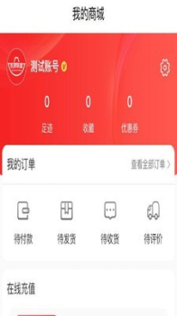 好厨联盟下载安卓版app v1.0.5 screenshot 3