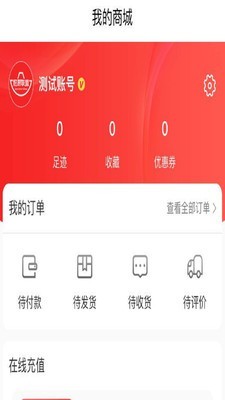 好厨联盟下载安卓版app