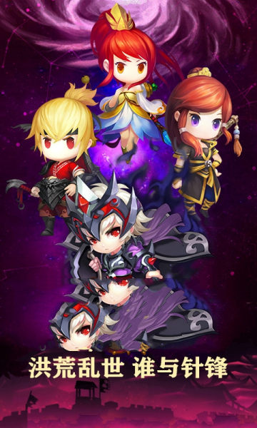 飞将三国游戏变态满v版
