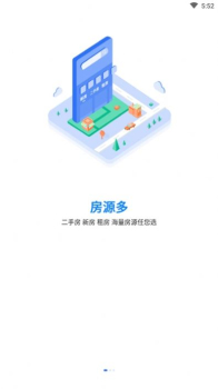 找房邦下载手机版app v1.0.0 screenshot 2