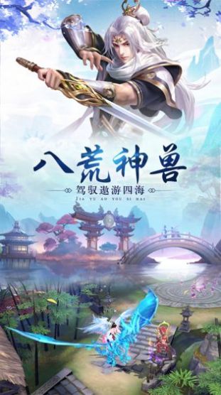 长按幻世绘琉璃盏手游最新版下载