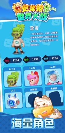 史莱姆世界大战游戏最新版下载