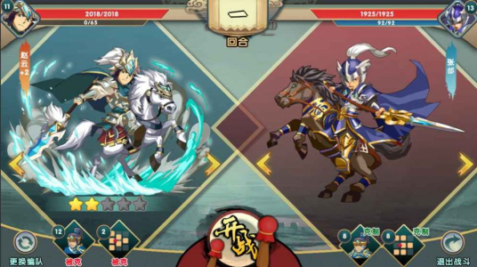 热血群英手游红包版下载 v1.0 screenshot 1