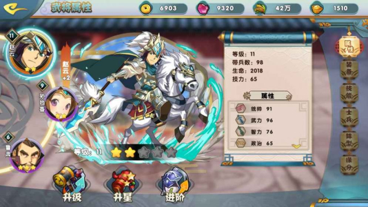热血群英手游红包版下载 v1.0 screenshot 4