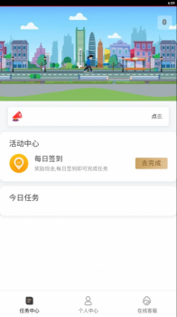 春禾app软件下载 v1.0.0 screenshot 2