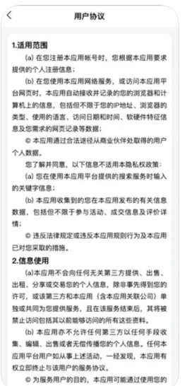 康裕商旅app手机版下载