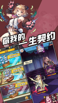 命运链契手游官方正式版 v1.0 screenshot 4