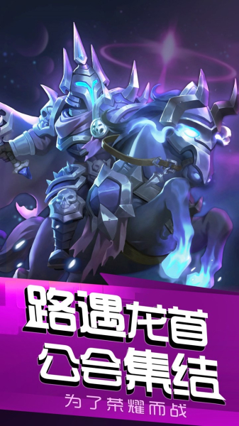 风暴召唤师口袋兽人手游官方版下载