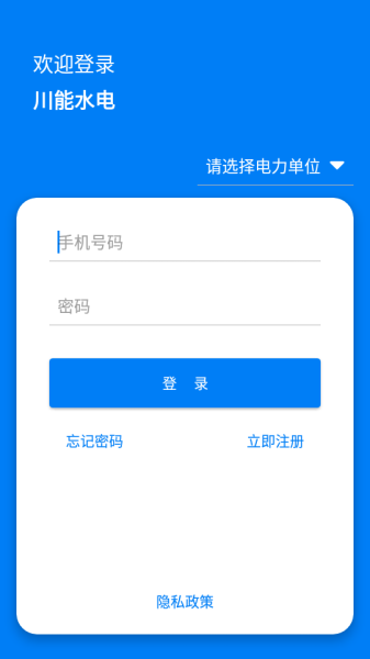 微易用题库app手机端下载
