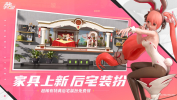 奋进小猪猪高能手办团手游官方版 v1.0 screenshot 3
