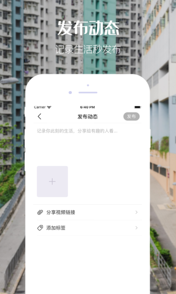 近邻乐app安卓版下载