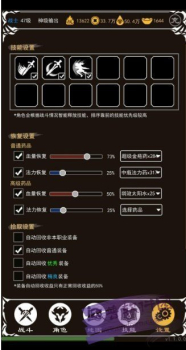 赤血风霜文字版手游下载 v1.0.101 screenshot 1