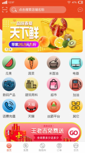 砌缘平台app下载安卓版 v1.4 screenshot 1