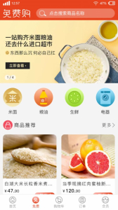 砌缘平台app下载安卓版 v1.4 screenshot 3