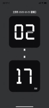 型时钟app苹果端小组件下载 v1.0.0 screenshot 4