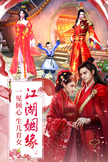 神武双剑变态版公益服