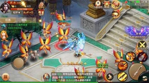 天神剑道路游戏正式版下载 v1.4.9 screenshot 3