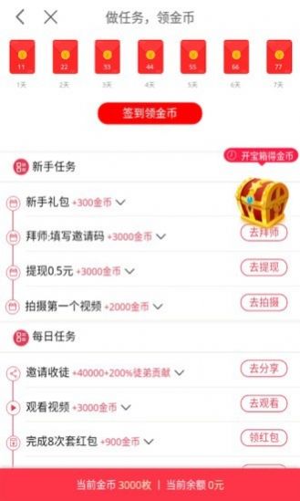 云动体育下载手机版app