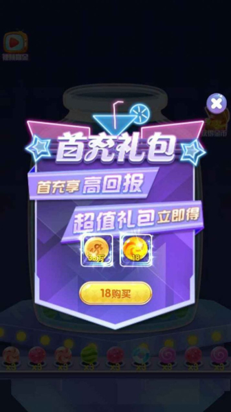 线球爱连游戏红包版下载