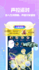 点点星球下载最新版app v2.0.00 screenshot 1