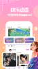 点点星球下载最新版app v2.0.00 screenshot 2
