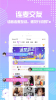 点点星球下载最新版app v2.0.00 screenshot 3